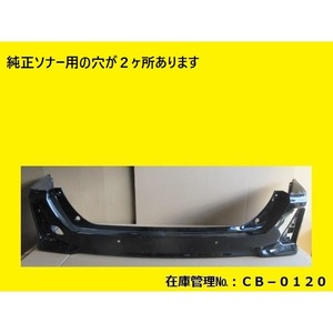 値引きチャンス ZRR80W ZWR80W ヴォクシー 後期 リヤバンパー ソナー用 52159-28630 純正 ブラック 202 (リアバンパー CB-0120)