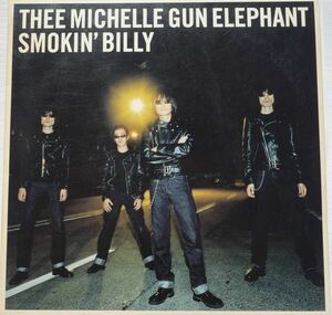 EP ミッシェル・ガン・エレファント THEE MICHELLE GUN ELEPHANT SMOKIN' BILLY JENNY COKA-16