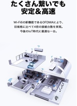 TP-Link WiFi 無線LAN ルーター dual band Wi-Fi6 11AX AX3000 2402 + 574MbpsArcher AX50/A iPhone_画像7