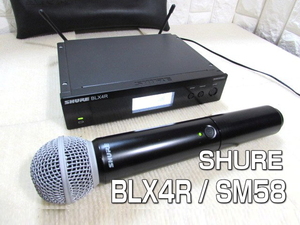 出音良好◇SHURE/ BLX4R ・BLX2 SM58 ◇シュア ワイヤレス受信器 マイクセット /チェック済