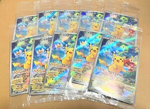 新品☆ ピカチュウ プロモ みんなでぼうけん スカーレット バイオレット 10枚 送料無料!!