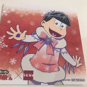 えいがのおそ松さん アキバ・イチ コースター おそ松 秋葉原 udx おそ松さん ジャックフロスト アキバイチ akiba ichi プロント