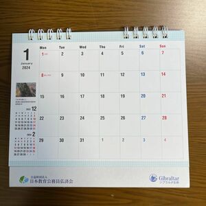 卓上カレンダー　2024年1月から2025年3月