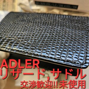 未使用!交渉可,アドラー,ADLER,カード入れ,リザード,サドル,名刺入れ,ワイルドスワンズ,WILDSWANS,名刺,カード,小物,レザー,ブラック,黒,