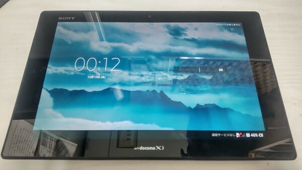 JS1348 docomo XPERIA Tablet Z SO-03E androidタブレット SONY ソニー 動作未確認 現状品 JUNK 送料無料