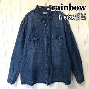 rainbow デニムシャツ アメカジ 長袖 輸入 無地 ビッグシルエット メンズ Lサイズ相当 古着 海外古着