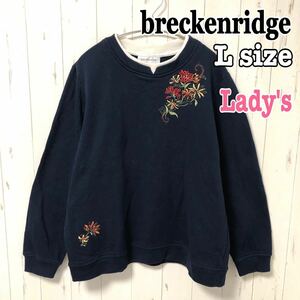 breckenridge 海外輸入 レディース スウェット トレーナー 刺繍 花 長袖 紺色 ネイビー Lサイズ 古着 海外古着