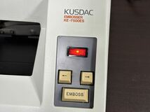 KUSDAC クスダ EMBOSSER 卓上型カードエンボッサー（電動式）KE-7500ES 英文字仕様 販売価格 (税別)726,745円 小型 自動 カード作成 診察券_画像5