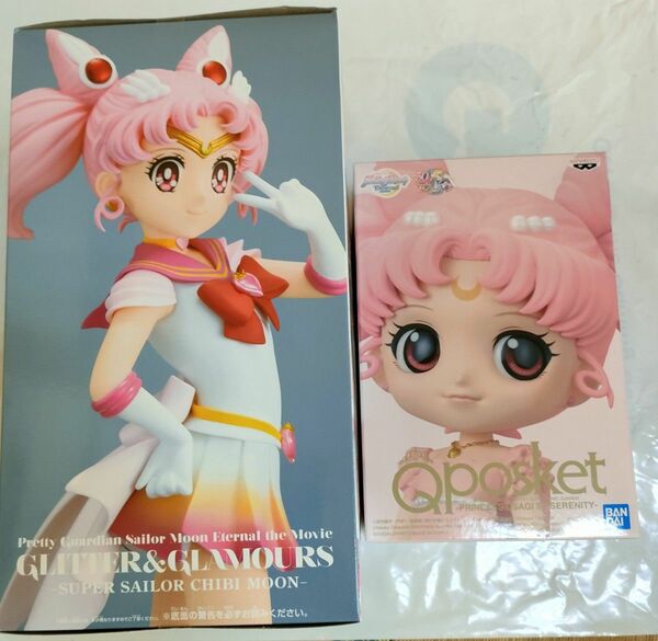 Qposket 1個　GLAMOURS ちびうさ1個　２体セット セーラームーン ちびムーン