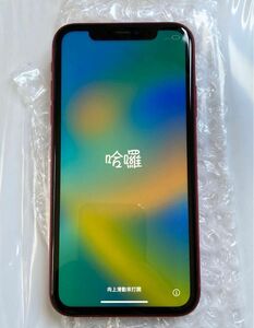 大特価！完動品 iPhone11 98% 256GB SIMフリー 本体 完動品