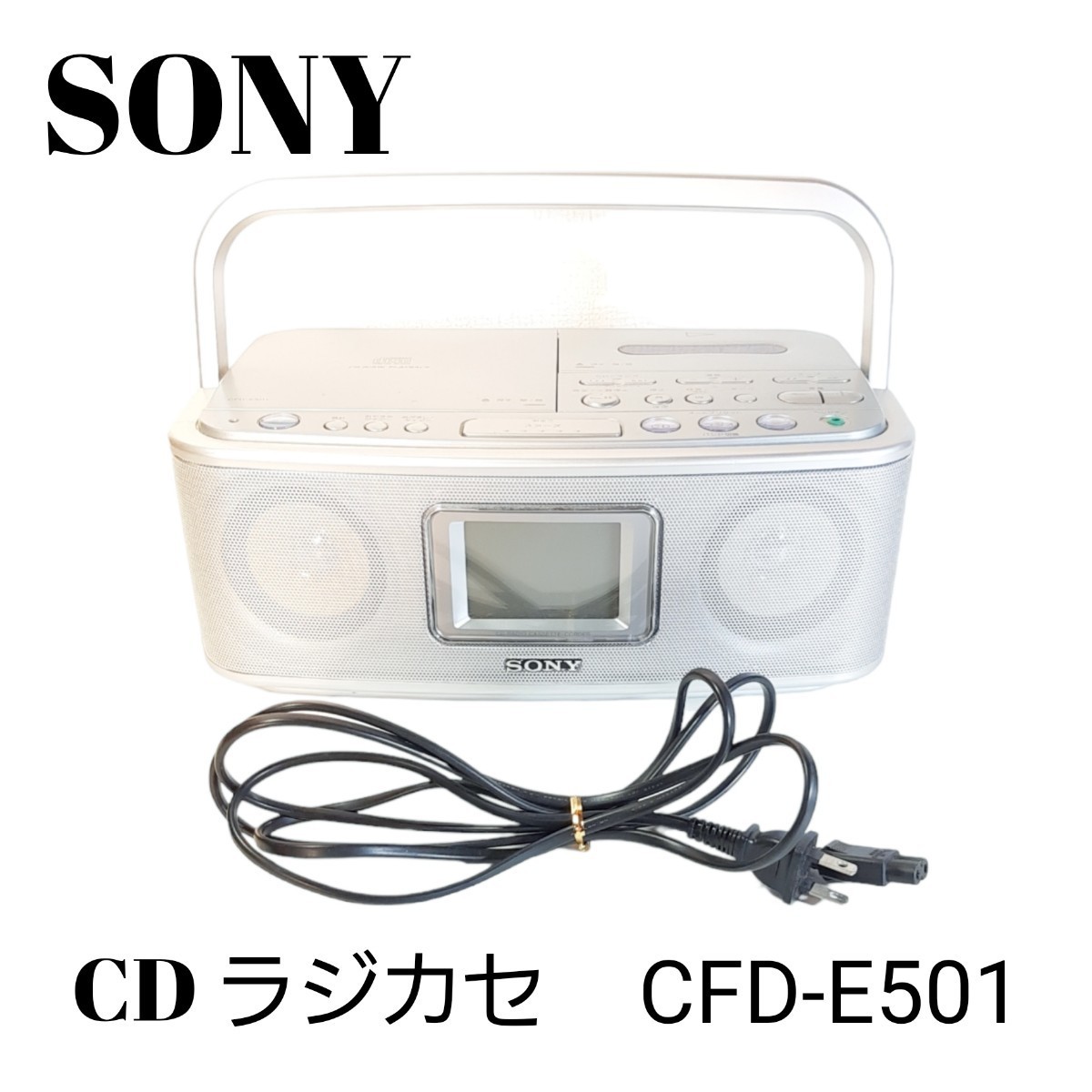 2025年最新】Yahoo!オークション -cfd e501の中古品・新品・未 2025年最新】Yahoo!オークション -cfd e501の中古品・新品・未