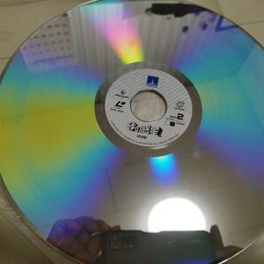 ラストエンペラー DONE レーザーディスク2枚セット 送料１０４０円の画像5