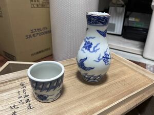 宮内庁御用達 十四代 辻常陸製 徳利 酒器 骨董