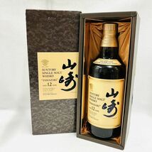 Y008-Z9-420【未開栓】SUNTORY サントリー 山崎 YAMAZAKI 12年 SINGLE MALT WHISKY シングルモルト ウイスキー 酒 箱入り 750ml 43% 国産①_画像1