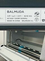 Y238-Z13-69【未使用】BALMUDA バルミューダ K01E-KG スチームトースター 本体 箱付き 2018年製 ブラック キッチン家電 家電 トースター ②_画像7