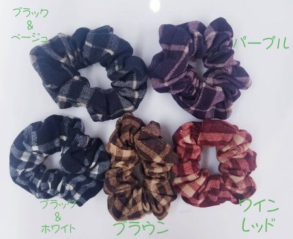 チェック柄シュシュ