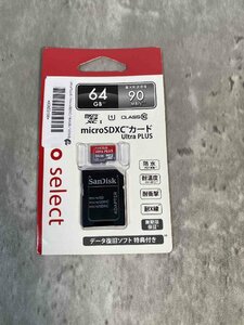 【新品未使用】SanDisk microSDXC Ultra PLUS 64GB