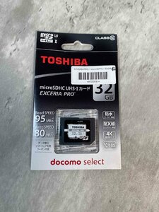 【新品未使用】TOSHIBA microSDXC UHS-Iカード EXCERIA PRO 32GB