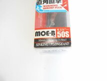 未使用品★DUEL デュエル★HARDCORE ハードコア MOE-B 50S モエビー50S_画像3