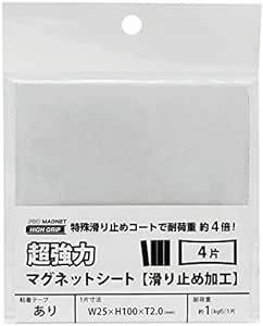 マグエックス 超強力マグネットシート滑り止め加工 粘着付 ４