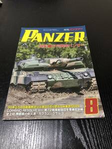PANZER V号戦車パンサー