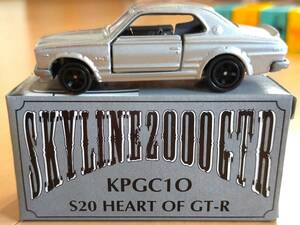 トミカ　SKYLINE　2000　GT-R　KPGC10　銀　IINO