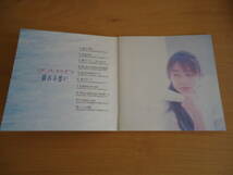 ZARD　揺れる想い　帯付CD　　坂井泉水_画像4