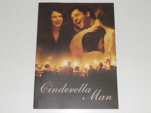  movie pamphlet sintere llama n russell black u