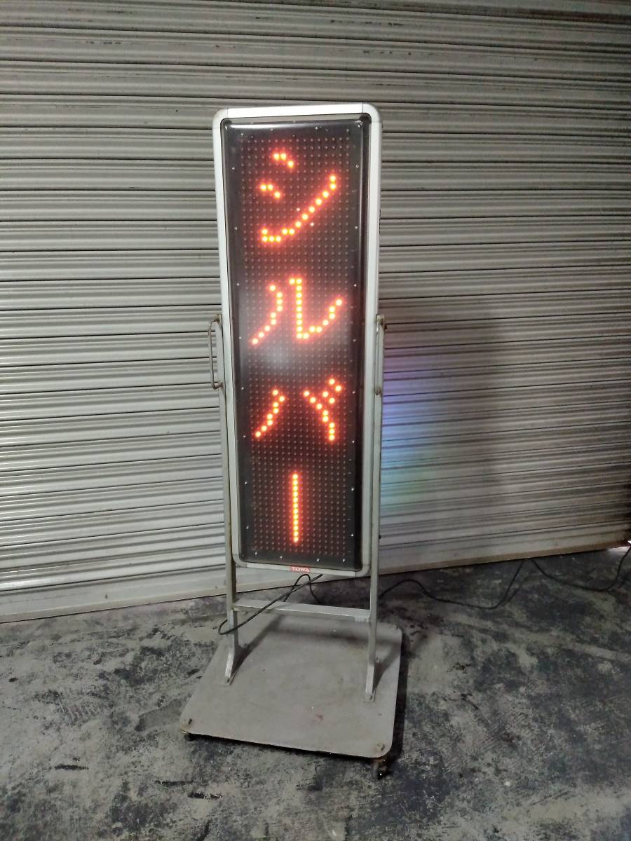 2024年最新】Yahoo!オークション -towa led看板(事務、店舗用品)の中古品・新品・未使用品一覧 2024年最新】Yahoo!オークション -towa led看板(事務、店舗用品)の中古品・新品・未使用品一覧