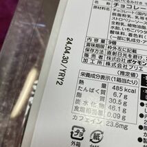 バレンタインピカチュウ　モロゾフ　ぬいぐるみ付き モロゾフ アソートチョコ ポケモンセンター限定_画像3