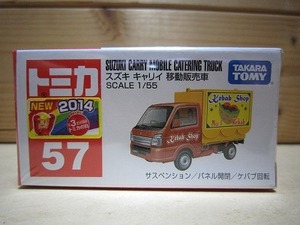 54 絶版・希少 トミカ No 57 スズキ キャリイ 移動販売車 2014 ＮＥＷシール付 