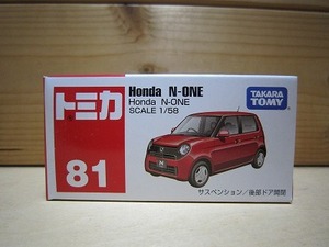 68 絶版・希少 トミカ No 81　ホンダ Ｎ－ＯＮＥ 