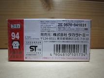 76 絶版・希少 トミカ No 94 トヨタ Ｃ－ＨＲ　2018 ＮＥＷシール付 _画像4