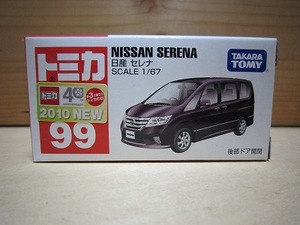 81 絶版・希少 トミカ No 99 日産 セレナ 2010 ＮＥＷシール付 