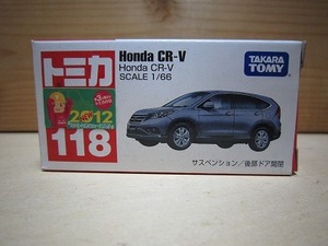 91 絶版・希少 トミカ No 118 ホンダ ＣＲ-Ｖ 2012 ＮＥＷシール付