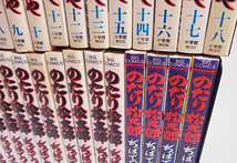 ちばてつや　「のたり松太郎」全36巻/初版多数　小学館/ビッグコミックス_画像6