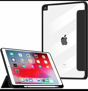 VAGHVEO iPad 10.2インチケースクリア透明バックカバー 全面保護 PUレザーソフトカバー（ブラック）