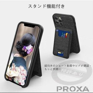 PROXA 多機能 ケース iPhone 12 Pro Max 用 6.7インチ スタンド付き MagSafe対応 カードケース