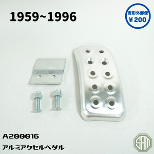 ローバーミニ　アクセルペダル　A200016　新品