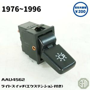 ローバーミニ　ヘッド　ライト　スイッチ　エクステンション付き　新品　AAU4562