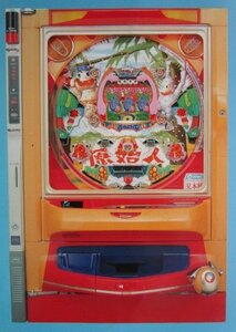 ※ CRよくばり原始人　平和/HEIWA-73　パチンコ実機の販売促進用パンフレット,チラシ,カタログ【非売品】テープ跡/はがれあり