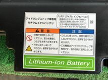 スズキ　リチウムイオン　バッテリー 63R0 GA 96510 63R02 純正 ジャンク品　HV Lion 車両情報不明　状態不明_画像4