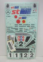 ■【未使用品】TAMIYA タミヤ 1/10RC 1990 メルセデス・ベンツ C 11 ラジコン自動車_画像7