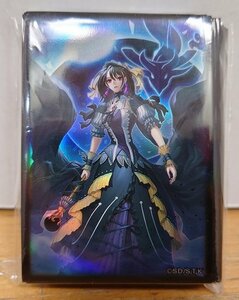 【未開封】閉ザサレシ世界ノ冥神 特製スリーブ 単品 / 遊戯王OCG デュエルモンスターズ SECRET UTILITY BOX』同梱品