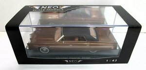 ■NEO クライスラー インペリアル セダン ミニカー Chrysler Imperial Sedan