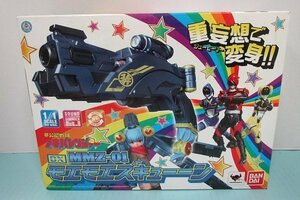 ■ 1/1 非公認戦隊アキバレンジャー DX MMZ-01 モエモエズキューーン//バンダイ