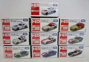 ■ トミカ 『10台セット』 アピタ ピアゴオリジナル ＜トヨタ 2000GTワールド＞元旦スペシャル・＜世界の国旗トミカ＞シリーズ 等 ⑤