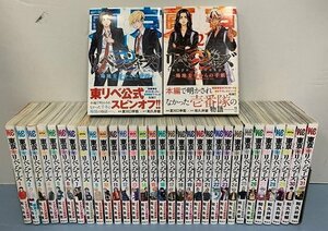 【セットコミック】東京リベンジャーズ1-31巻+スピンオフ(場地圭介からの手紙)1-2巻セット　//　和久井健　講談社