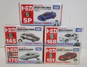 ■【未開封】ドリームトミカ　頭文字D 4台 ・ MFゴースト 1台 計5台セット 頭文字D トヨタ MR2 SW20 (小柏カイ) 他 ②