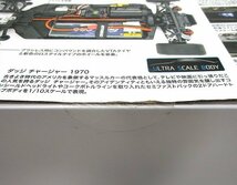 ■【未開封品】京商 1/10 RC EP 4ＷD フェーザーMk2 FZ02L VE レディセット 1970 ダッジ チャージャー スーパーチャージャー仕様 グレー_画像5